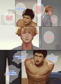 [Penguin Frontier] The Mamirou!! 2 - Faker's Affair 2 [Chinese]