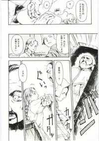 [Machida Hiraku] Alice Brand