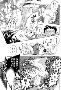 Namaiki! 2011-04 [Digital]