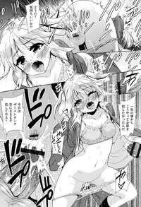 [Tetsuna] Tsuwamono no Rakuen [Digital]