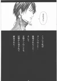 (C77) [M (Amano Ameno)] Seinen JuMp Soushuuhen vol.1 (Gantz, Hikaru No Go, Ichigo 100%)