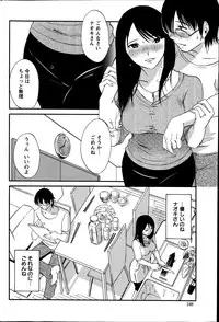 [Miki Hime] Hoshigaru Kuchibiru Ch.1-8