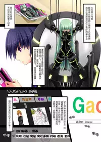 [Mousou Bijutsubu (Sho-yan)] Beginning rubber [Chinese] [无毒汉化组]