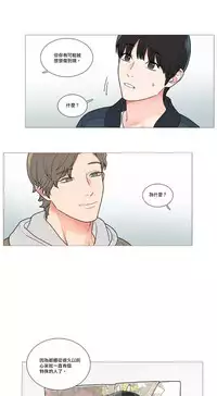 [The Jinshan] Sadistic Beauty | 虐美人 Ch.1-49[Chinese] [17+沒有漢化]