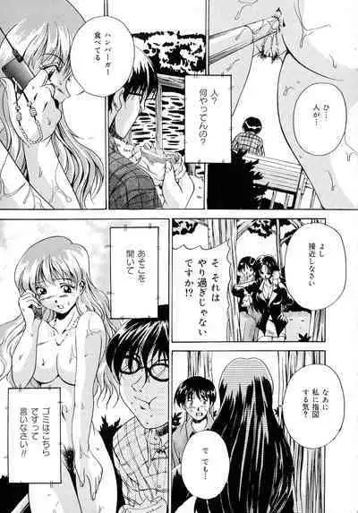 Haha to Ane to Bonyuu