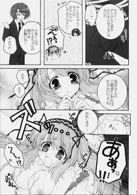 (C76) [Pyonpyororin (akoko.)] Mikurun Mikkuchu (Suzumiya Haruhi no Yuuutsu [The Melancholy of Haruhi Suzumiya])