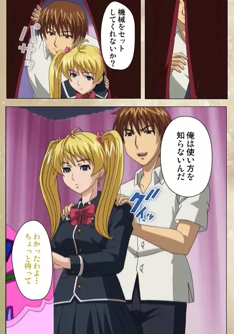 Dream Note Special Complete Ban