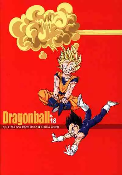 Dragonball Fan Book SPLASH!!!