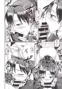 (C86) [Mikandensya (Dan)] Present from you (THE iDOLM@STER)