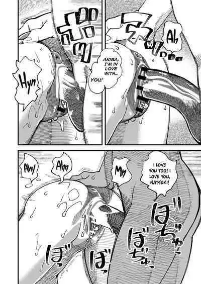 Kyouyuu Kanojo | My Best Friend's Girlfriend