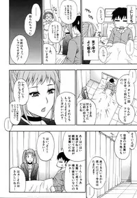 COMIC MUJIN 2011-06