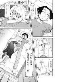 (C73) [Production N.G (Katou Koban, Salka)] Beautiful Dreamer (Pumpkin Scissors)