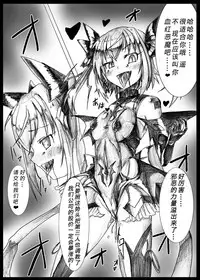 [Vpan's EXTASY (Satou Kuuki)] Angel Crisis (Kaitou Tenshi Twin Angel) [Chinese] [这很恶堕汉化组] [Digital]