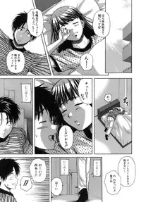 [Fuuga] Kyoushi to Seito to - Teacher and Student
