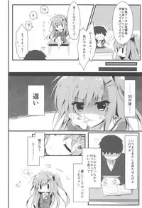 (C92) [Citron no mori (Yuzuna Hiyo)] Dare ga Anta Mitai na Kimobuta to!! 3-bonme