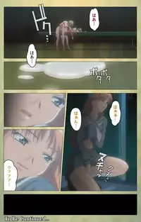 [Panda House] [Full Color Seijin Han] Shintaisou (Shin) etude.1 Complete Ban [Digital]