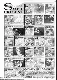 BugBug 2011-09 Vol. 205