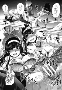 [Itaba Hiroshi] Okasaretai Kanojo