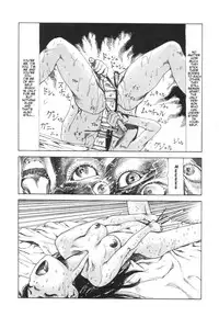 Shintaro Kago - The Desperate Sadness of a Cross-Section [ENG]