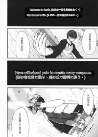 (西協fff)恐怖編外伝AF Fate 原作(chinese)