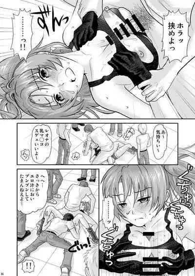 nymphomania～7+7.1+8