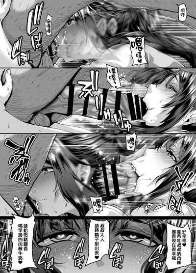 Saimin Nouryoku de Seiso na Ojou-sama Joshigakusei o Juujun na Dosukebe Anal Kurui Onna ni Kaete Anal Sex Zanmai | 用催眠能力將清純的大家閨秀女學生轉變為百依百順超絕下流肛門中毒女之後的無節制肛門性交