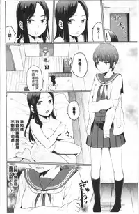 [Yamada Yuuya] Oboreru Hakuchuumu [Chinese]