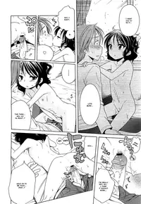 [Inuboshi] Marimero Rain (COMIC Megamilk Vol. 19 2012-01) [English] {Hayama Kotono}