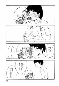 [Anthology] Kinshin Rape