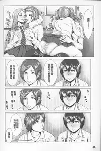 [Blmanian] Se Syun Sakari | 青春期做很大 [Chinese]