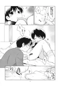 (C69) [Tokuda (Ueda Yuu)] Dara Dara Fuyu Yasumi