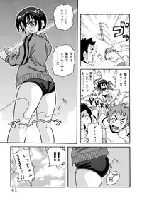 [John K. Pe-ta] Monzetsu Caligula Machine