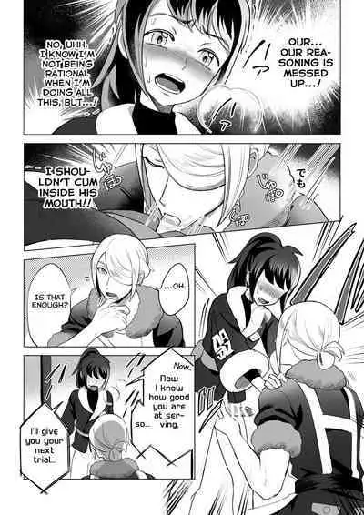 [Kakuri-you] Souzoushin (?) no Shiren (Pokémon: Legends Arceus) [English] [Yuuta's Blog]