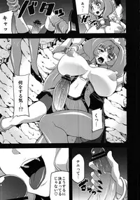 (C82) [OVing (Obui)] Hentai March (Smile Precure!)