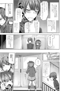 COMIC Tenma 2016-05