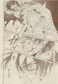 Chara Selection 2015-05