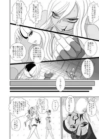 [3rd imagination (Takana bps)] THE BATTLE OF SPITFIRE [Digital]