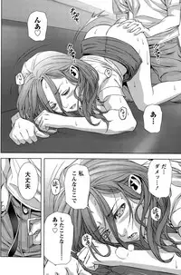 Monthly Vitaman 2015-12