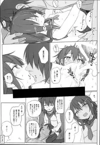 (C90) [HAMMER_HEAD (Makabe Gorou)] Natsugoshi no Ikazuchi (Kantai Collection -KanColle-)