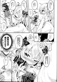 (C95) [Horizontal World (Matanonki)] Momoiro Quartet x Quartet (THE IDOLM@STER CINDERELLA GIRLS)