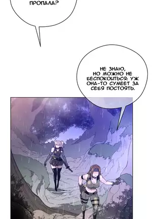 Perfect Half Ch.1-27