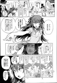 COMIC LO 2014-07