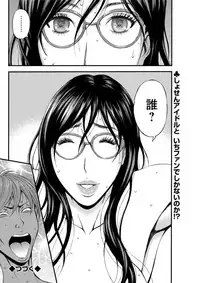 [Nagashima Chousuke] Seireki 2200 Nen no Ota Ch. 1-21