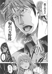 [Yabitsu Hiro] H na Manko no Tsukurikata