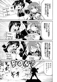 (C76) [FULLMETAL MADNESS (Asahi)] Kakomondai Shuu Soushuuhen + Alpha (Quiz Magic Academy)