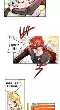 [Juder] 莉莉丝的脐带(Lilith`s Cord) Ch.1-22 [Chinese]