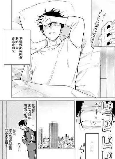 [Pokerou] Gochisou-sama ga Kikoenai! | 你还没说多谢款待! 01-06 + 番外 + 07-10 [Chinese] [冒险者公会] [Decensored] [Digital]