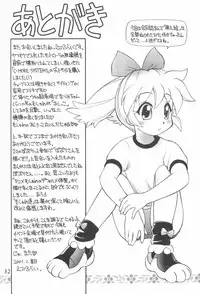 [Nangchi-do (Ebifly, Neriwasabi)] WEST-PAC (Fun Fun Pharmacy)