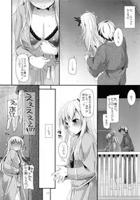 (C90) [Digital Lover (Nakajima Yuka)] DL-etc Soushuuhen 03 (Various)