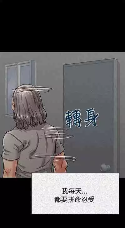 極品賣身女 1-34